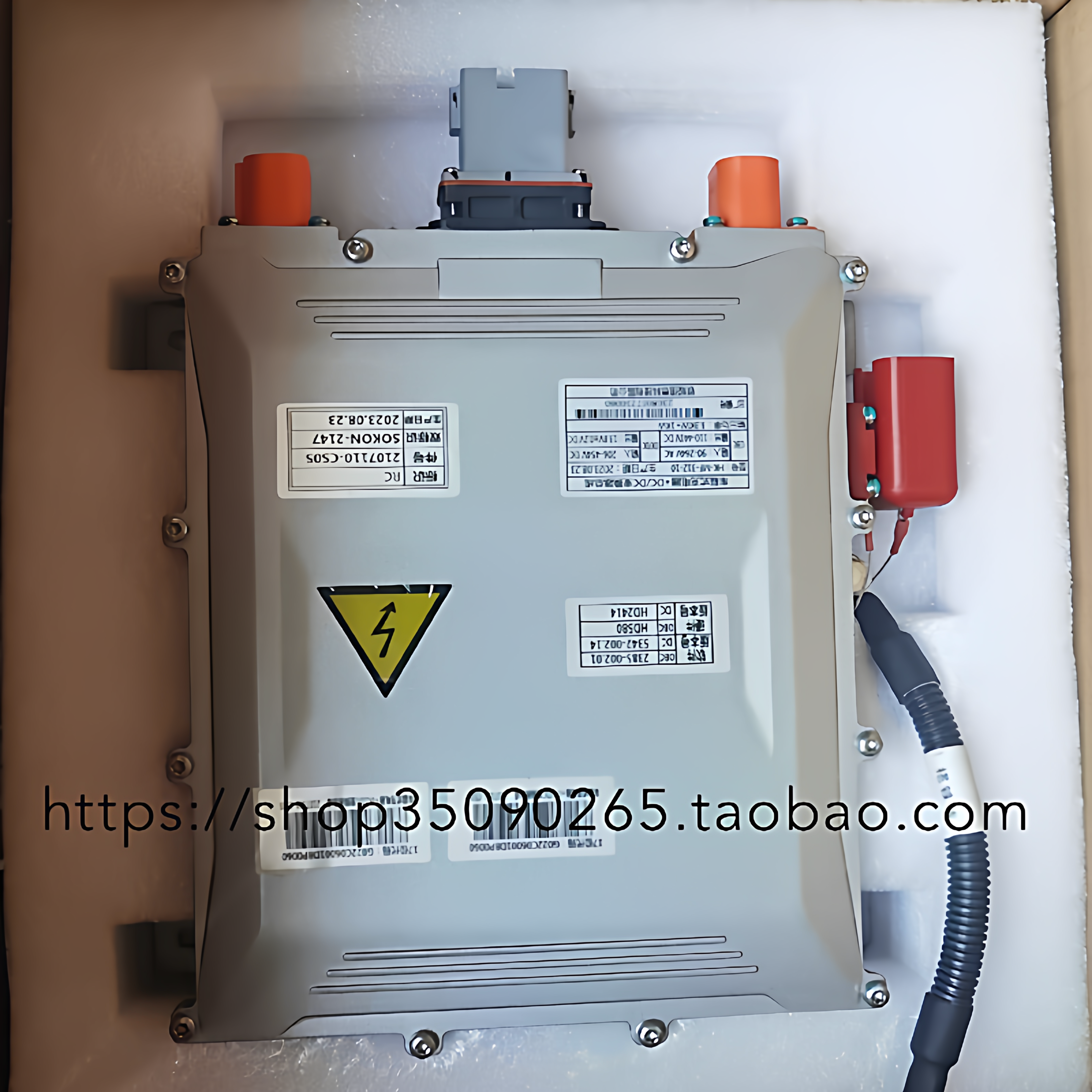 原厂全新瑞驰EC35二代充电机DCDC