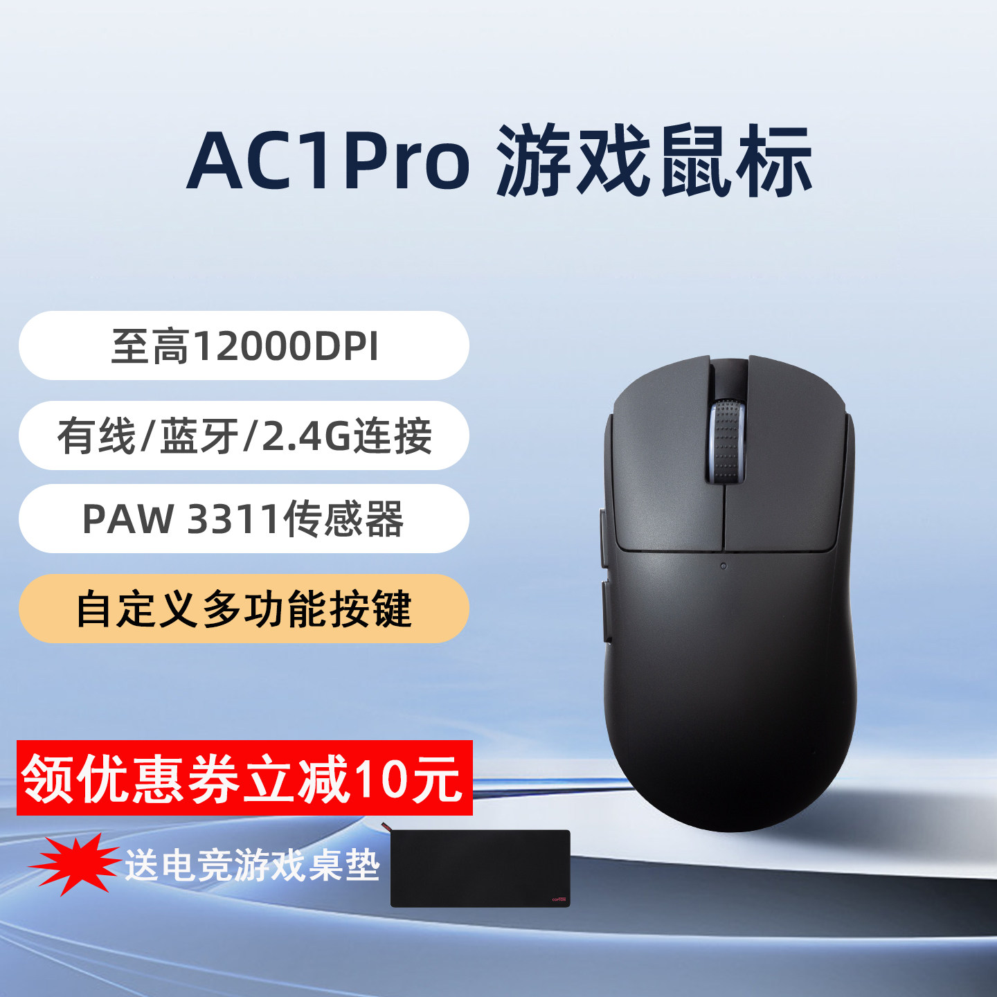无线鼠标三模有线蓝牙办公电竞游戏FPS打瓦专用外设自定义按键rgb