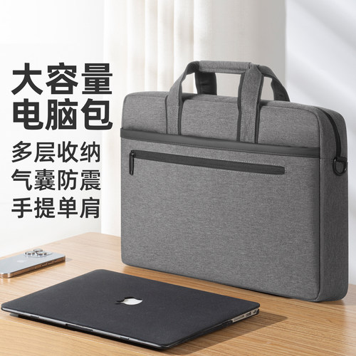 全包气囊防震电脑包16英寸