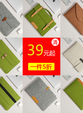 清仓索然MacBook内胆包13寸适用苹果笔记本MacBookPro15ipad平板收纳包MacBookAir电脑包air15保护套12手提11