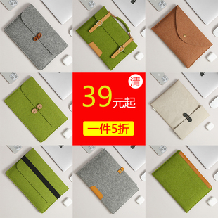 清仓索然MacBook内胆包13寸适用苹果笔记本MacBookPro15ipad平板收纳包MacBookAir电脑包air15保护套12手提11