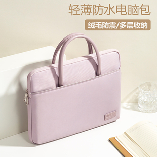 荣耀MagicBook 适用HONOR X14电脑包magicbookpro16笔记本magicbookx16pro华为matebook14s华硕d手提15.6惠普