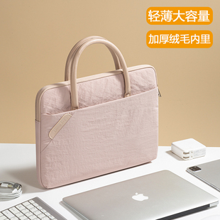 笔记本电脑包2026新款 手提14寸女内胆包保护套适用苹果macbook13男华为matebook联想thinkbook16华硕15.6惠普
