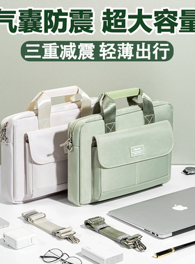 电脑包防摔防震16英寸笔记本手提2025新款女士适用华硕天选6pro想联拯救者y7000p游戏本y9000p男15.6惠普戴尔