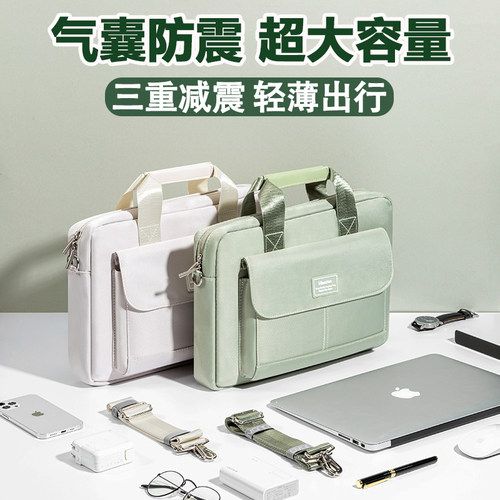 电脑包防摔防震16英寸笔记本手提
