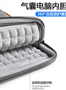 笔记本电脑包手提内胆包适用苹果macbookair13华为matebook14联想小新pro气囊d16寸防摔防震保护套男15女新款