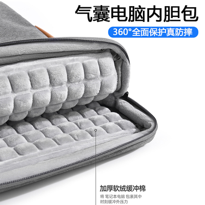 笔记本电脑包手提内胆包
