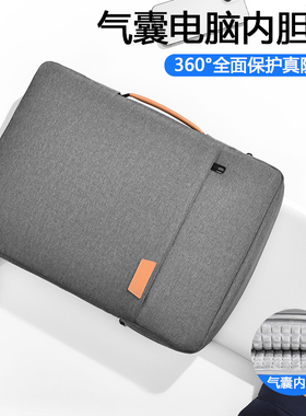 2025新款通勤笔记本电脑包女14寸16内胆包保护套手提macbook13适用苹果联想ipad华为matebook14thinkbook15.6