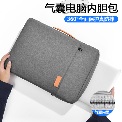 2025新款通勤笔记本电脑包女14寸