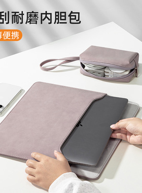 2025笔记本电脑包保护套内胆包皮套适用苹果MacBook12air13.3pro16.1英寸华为matebook14s15.6X联想E戴尔小米