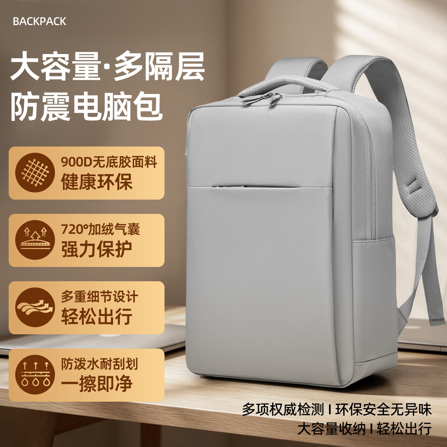 适用华硕天选7pro双肩包16英寸图片