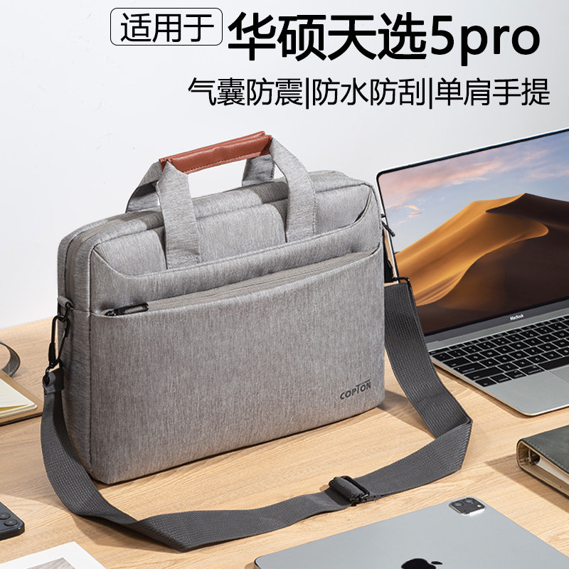 笔记本电脑包16寸2025新款