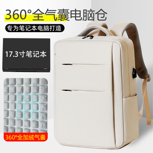 气囊防摔防震双肩包17笔记本电脑18英寸大容量16适用华硕天选6pro背包rog枪神9plus联想拯救者游戏本机械革命