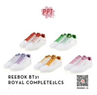 Ball Ass Reebok BT21 Giày liên đoàn thanh niên chống đạn HOÀN THÀNH HOÀN THÀNH2LCS - Dép / giày thường giày the thao năm 2021