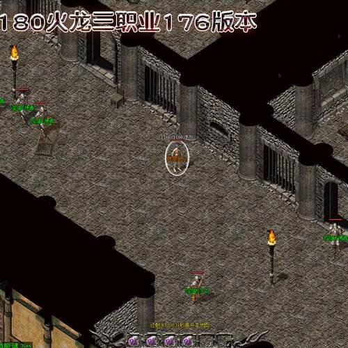 魔法盾特效补丁 176版本 180火龙三职业 白盾特效补丁 透明魔法盾