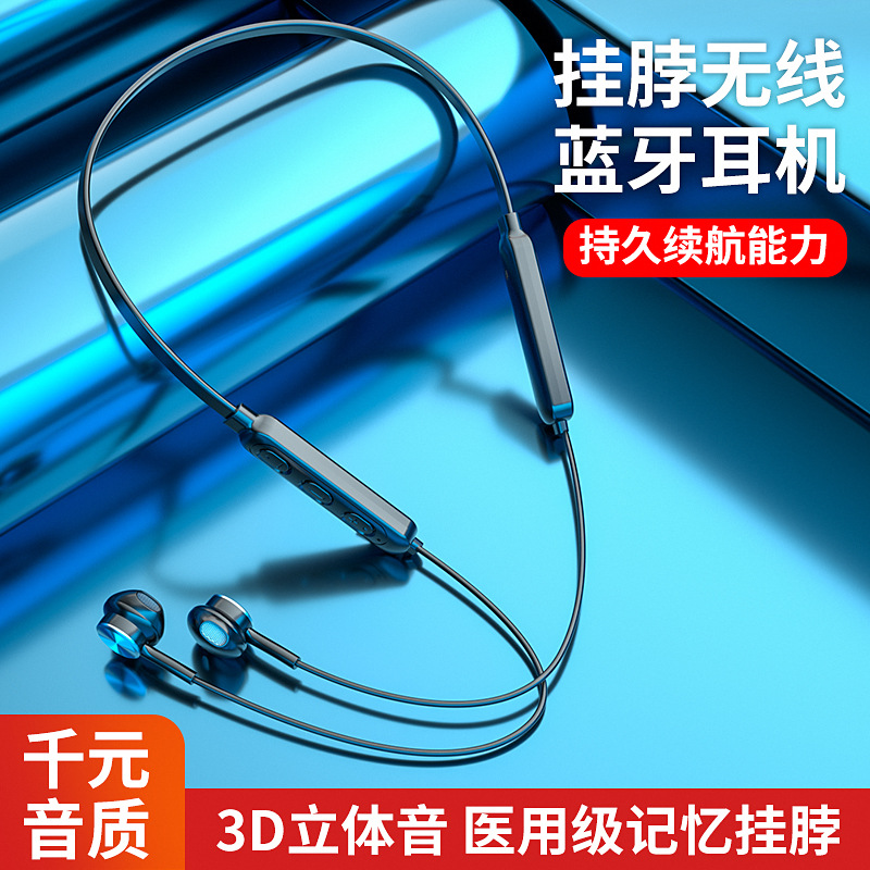蓝牙耳机真无线智能项圈跑步运动磁吸收纳颈挂脖式双耳HiFi音乐68听歌小时大电量超长续航支持内存卡耳麦耳塞|msdalam kategori Peralatan Audio-visual, set kepala Bluetooth - dari Buy2taobao.com untuk memberikan perkhidmatan ejen Taobao profesional membeli