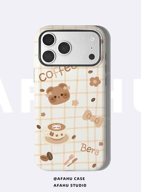 【原创咖啡小熊系列】咖啡小熊·适用iPhone17promax菲林二合一手机壳苹果16pro新款15p复古14pm好看13高级12