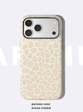 【壳呼呼原创】米棕豹纹适用iPhone17promax苹果磁吸手机壳16p高级15/14/13磨砂12二合一菲林壳11韩系ins小众