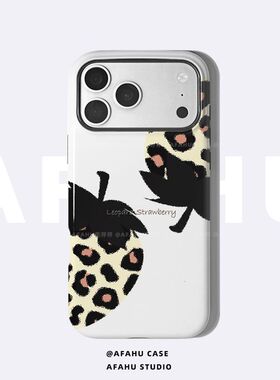 【壳呼呼原创】豹纹草莓适用iPhone17promax苹果磁吸手机壳16p高级15/14/13磨砂12二合一菲林壳11韩系ins小众