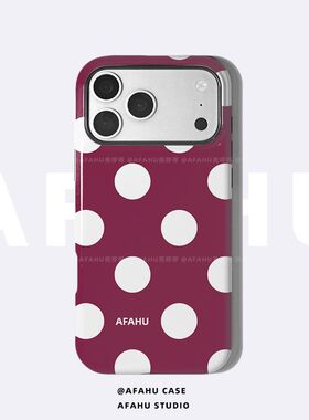 【壳呼呼原创】红酒圆子波点适用iPhone17promax菲林二合一手机壳苹果16p防摔高级15新款14好看13韩系12小众