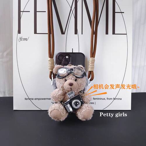 立体毛绒保护套小熊手机背夹斜挎可调节挂绳卡通玩偶手机背夹通用