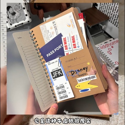 小红书同款A5牛皮纸手账本
