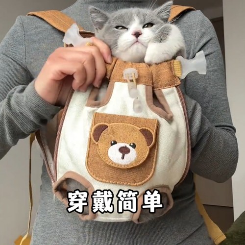 DONOYOYO宠物外出便携双肩背包