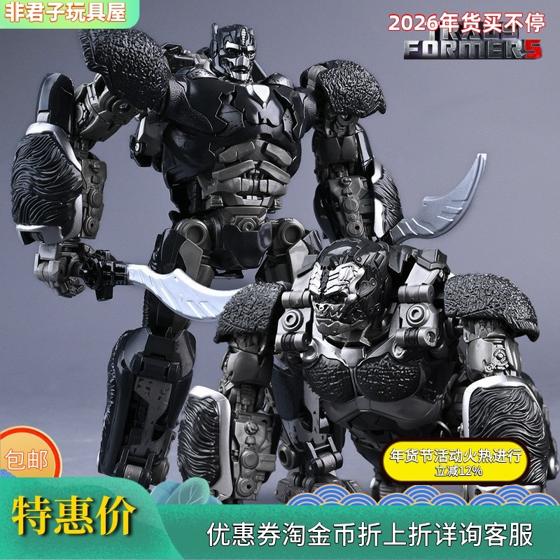 精刻玩具变形机器人金刚猩猩队长双形态放大版10武器模型儿童礼物,玩具/童车/益智/积木/模型,儿童机器人/变形玩具,淘宝优惠券,粉丝福利购,淘宝优惠卷
