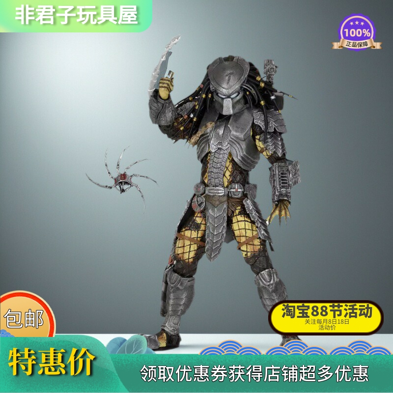 NECA铁血战士AVP铁血第15波刀疤14波猫脸 凯尔特 可动7寸手办摆件