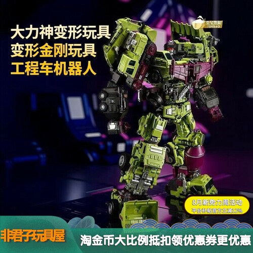 男孩挖地机儿童模型儿童益智玩具