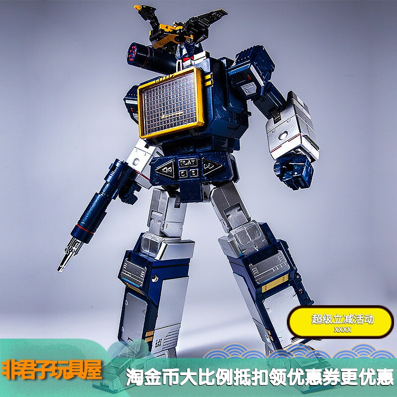 酷变宝MPP-13变形玩具声波