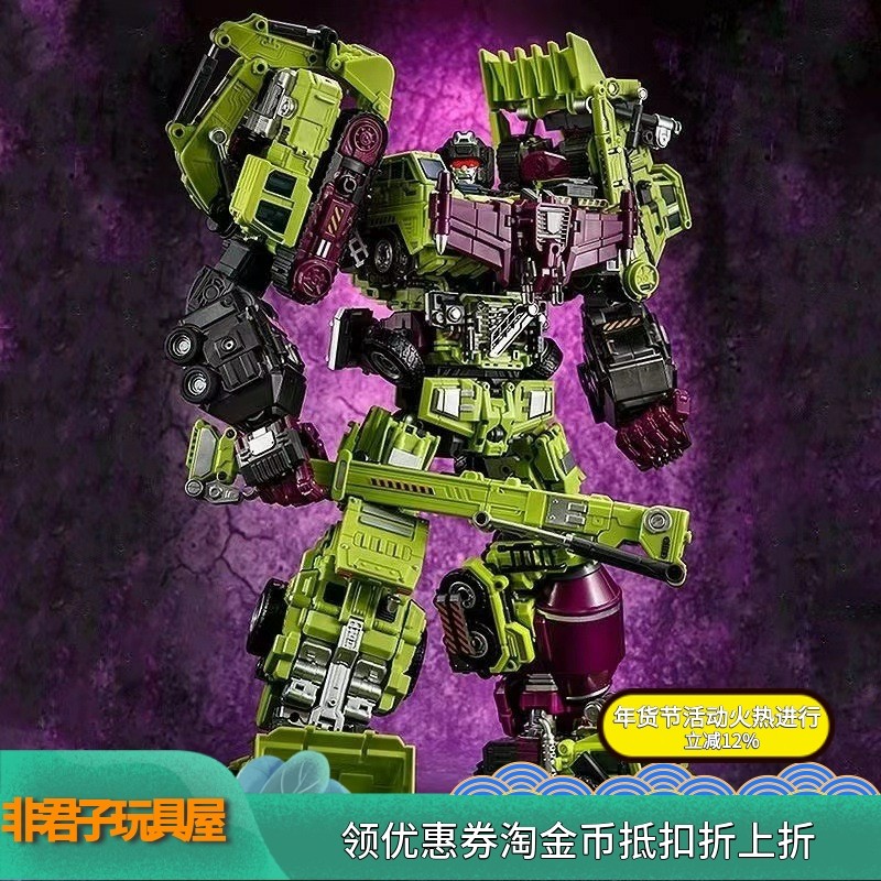 金宝绿色黄色放大GT大力神变形玩具挖地虎六合体工程车汽车机器人,玩具/童车/益智/积木/模型,儿童机器人/变形玩具,淘宝优惠券,粉丝福利购,淘宝优惠卷
