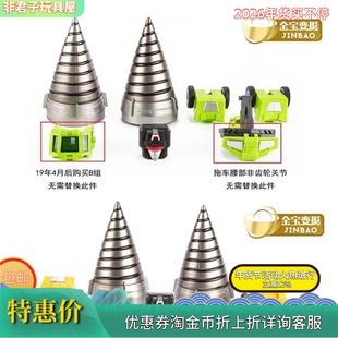 金宝8829大力神配件包1.0绿色配件包大力神升级合体钻头手法老头