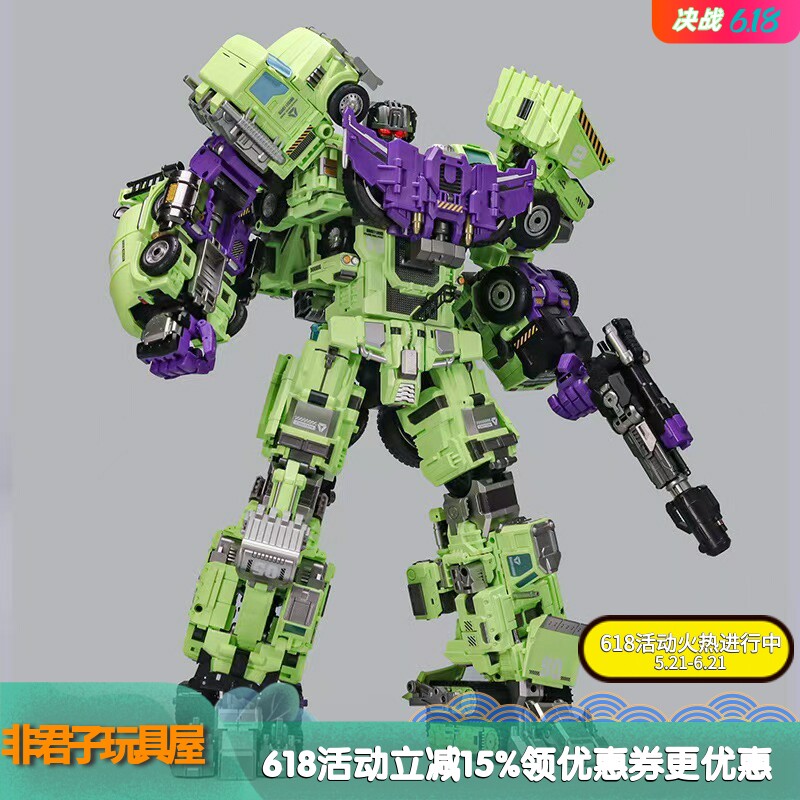 机械入侵巨型军团组合体大力神变形玩具ABC组合金刚挖掘机推土车
