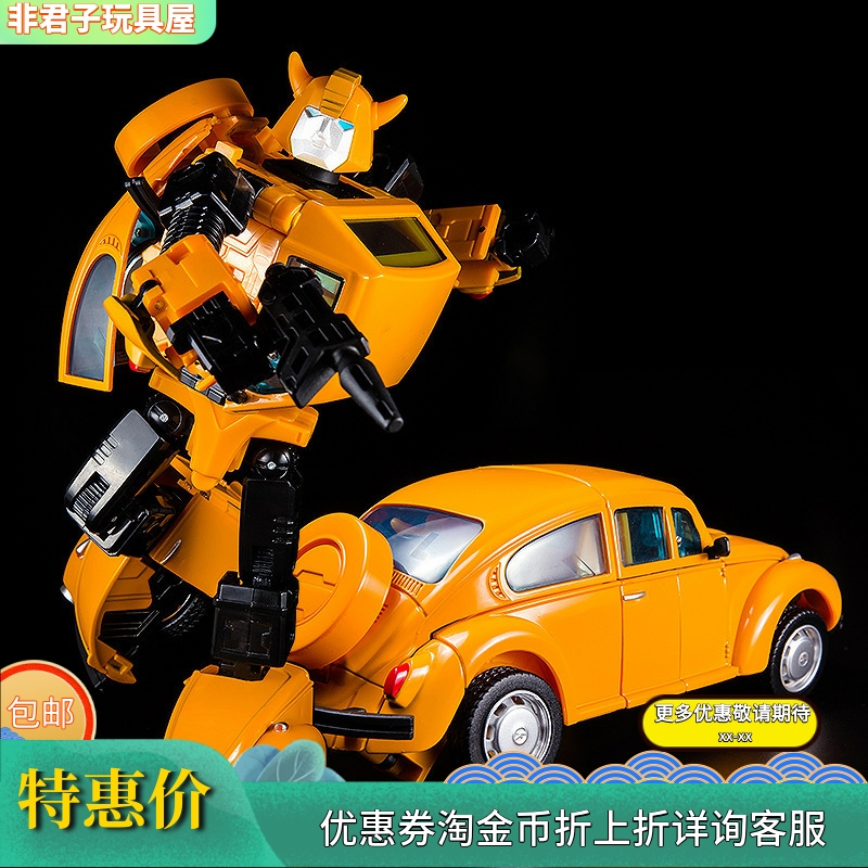 变形玩具金酷变宝6636大黄蜂KBB放大MP21金甲壳虫MPP大比例金刚