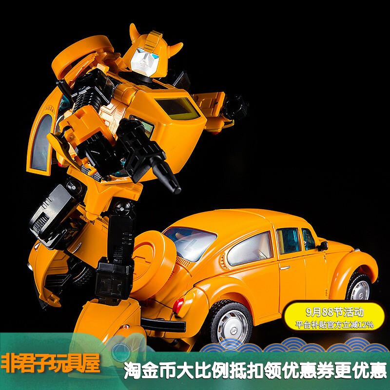 变形玩具金酷变宝6636大黄蜂儿童机器人/变形玩具