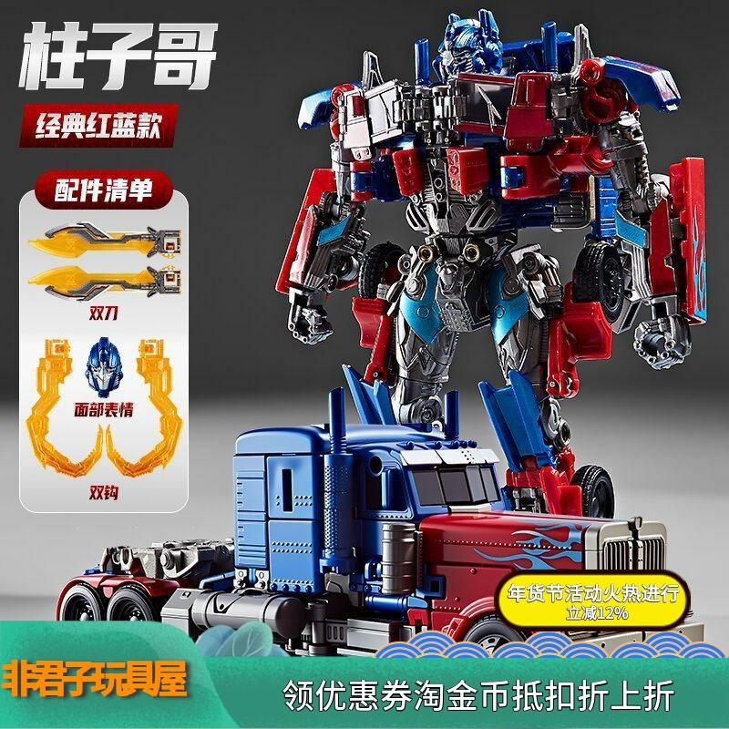 原威将擎天 英雄柱 黄蜂电影版汽车人变形机器人玩具模型男孩礼物,玩具/童车/益智/积木/模型,儿童机器人/变形玩具,淘宝优惠券,粉丝福利购,淘宝优惠卷