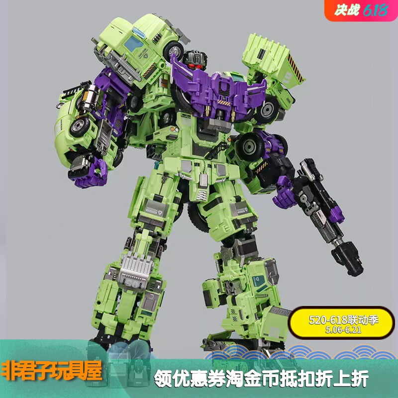 机械入侵巨型军团组合体大力神变形玩具ABC组合金刚挖掘机推土车