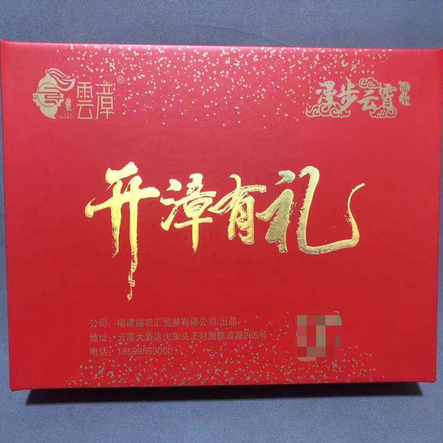 云霄特产老金枣金桔干咸金枣