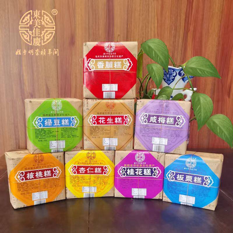 佳庆东美糕传统手绑点心特产婚庆喜糖闽南中式糕点伴手礼地方美食