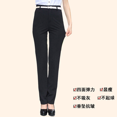 直筒女士弹力拖地黑色职业西裤