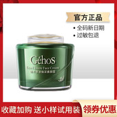 旗舰店隔离懒人面霜遮瑕50g 姬存希蜗牛原液焕采素颜霜官方正品