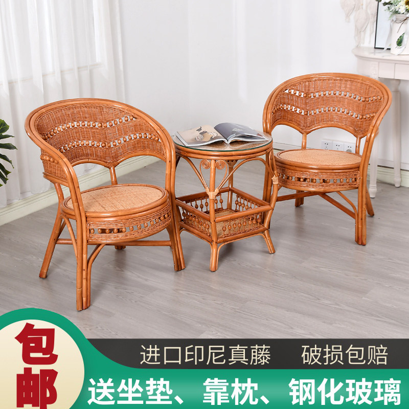 真藤椅三件套阳台小桌椅组合藤编休闲简约客厅家用单人靠背腾椅子_虎窝淘
