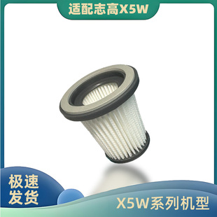 配件过滤网过滤芯 适配chigo志高X5W无线车载吸尘器原装