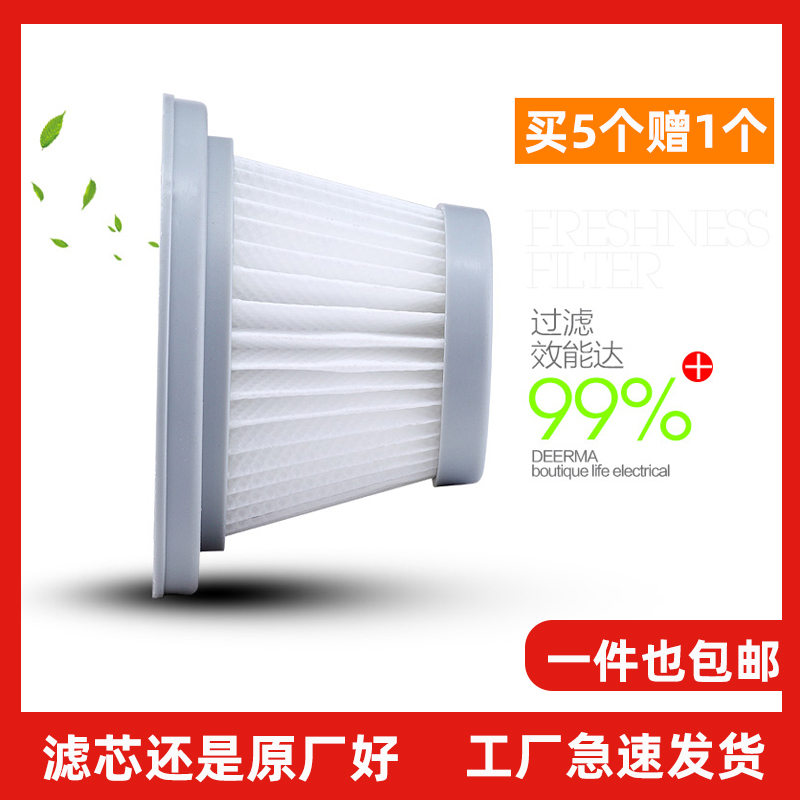 徕本利特志高车载吸尘器手持