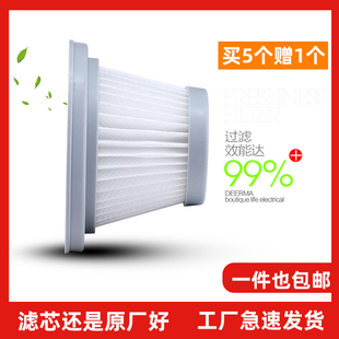 徕本尤利特志高车载吸尘器配件替换滤芯手持吸尘通用过滤网过滤芯