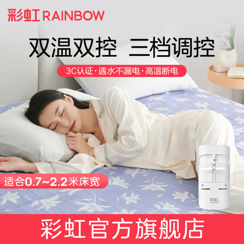 单双人防水加厚电热毯