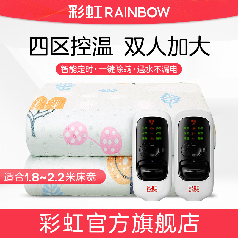 ���ڲ�������Ҷů����2.0��-��1.8�ס��������������ҿ��� ������ʱ �ʺ����̺˫��˫�س�����ʱ�����������󴲵����ӹٷ��콢����Ʒ 199Ԫ