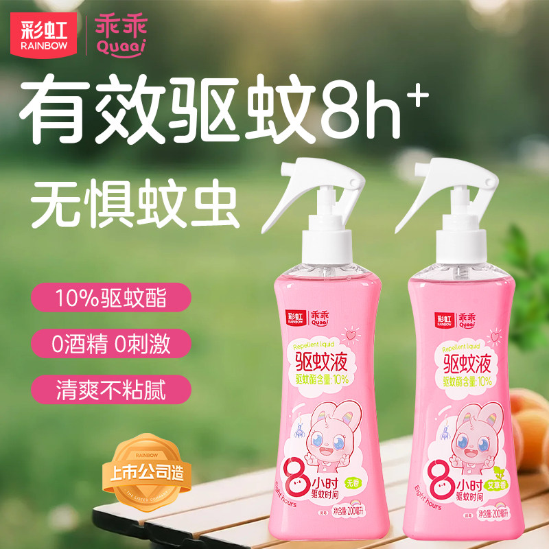 �ʺ继������Һ����ˮ����Һ����ˮ��ͯ���������ó涣ҧר�ñ�Я 14.8Ԫ