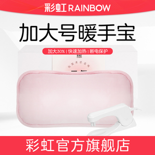 彩虹电热水袋大号防爆可爱电暖宝暖手袋暖手宝充电式 暖水袋暖宝宝